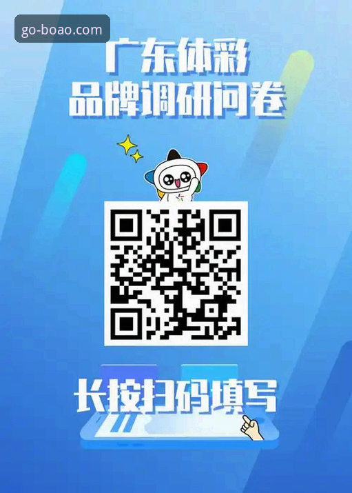 博奥体育官网地址使用指南：最新动态！认准正版域名快速直达完整服务