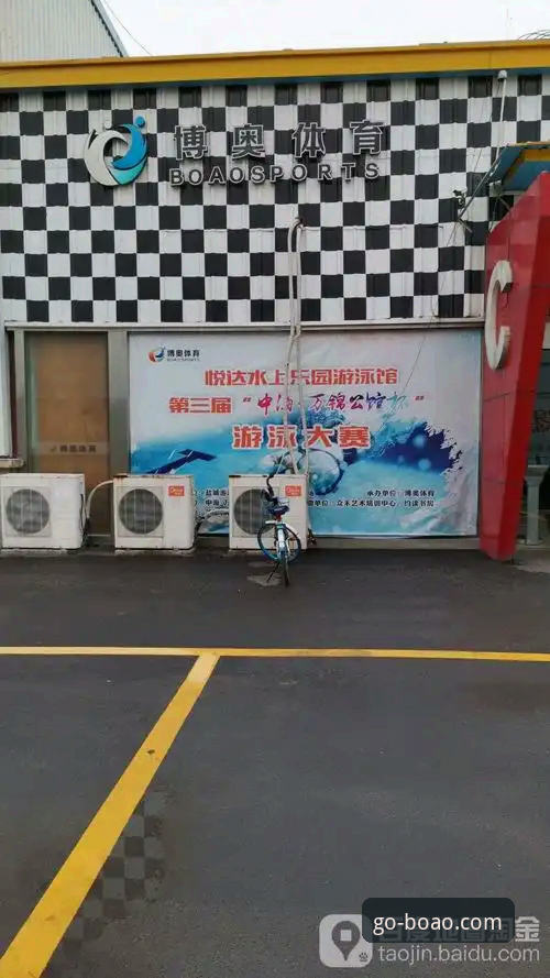 揭秘博奥体育正版官方网址背后的真相：老用户教你一劳永逸的访问技巧